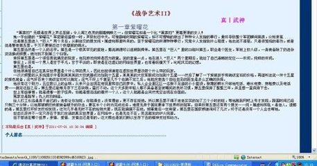 糖心纪念日的惩罚饼干姐姐